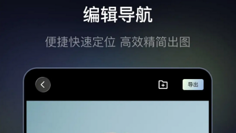 光卷相机最新版