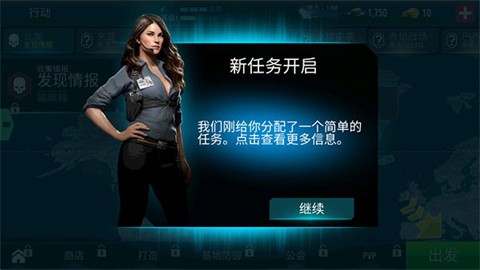 致命狙击最新版