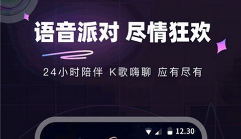 微糖星球app正式版