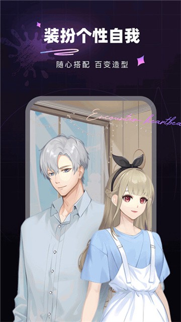 微糖星球app正式版