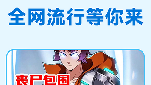 免费互动阅读无广告版