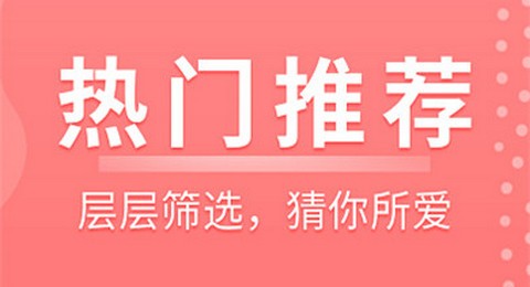 千秋悦读最新版