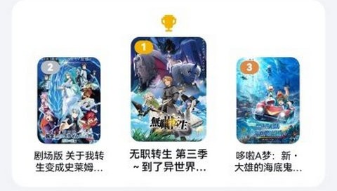 泡泡糖动漫app无广告版