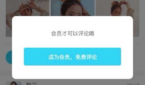 爱了app最新版