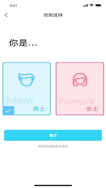 爱了app最新版