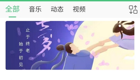小心窝社区app最新版