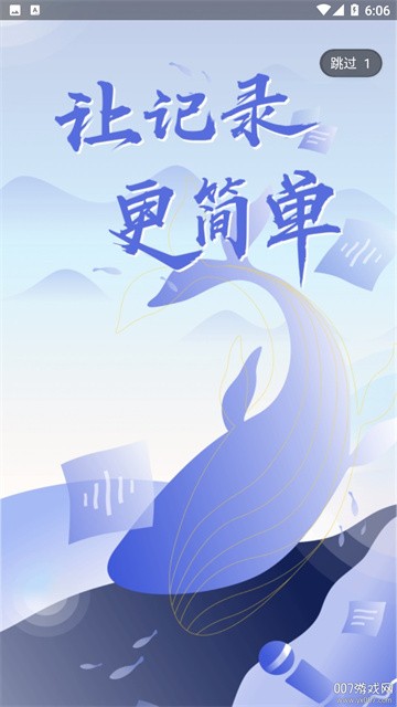 小心窝社区app最新版