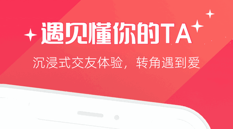 牵爱app最新版
