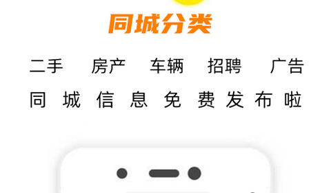 半米圈最新版