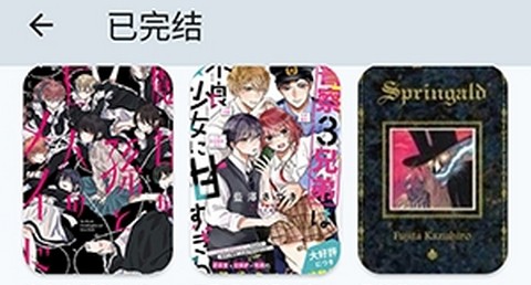 kira漫画app最新版
