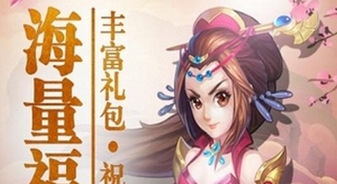 碧血剑正式版