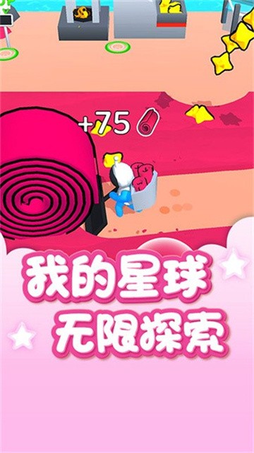 星空俱乐部正式版