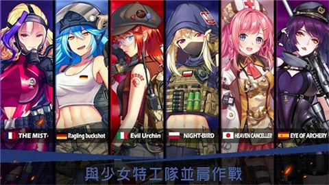绝园少女3完整版