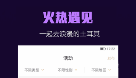 面具小圈app最新版