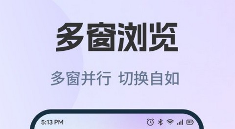 AU浏览器最新版