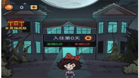 猛鬼来敲门免广告