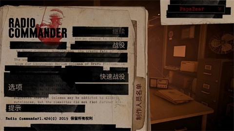 无线电指挥官汉化版