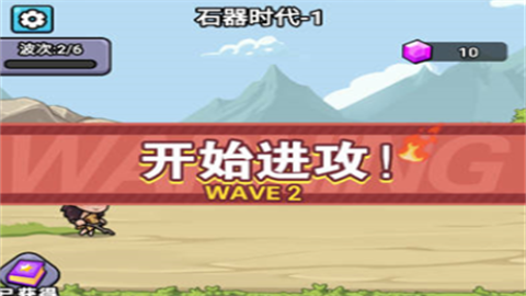 超时代进化手机版