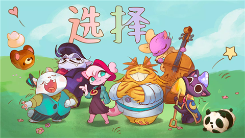 篝火猫咪咖啡馆最新版