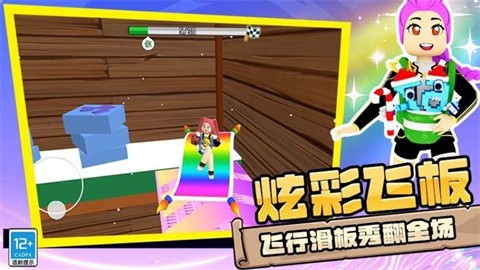 竞速冲冲冲最新版
