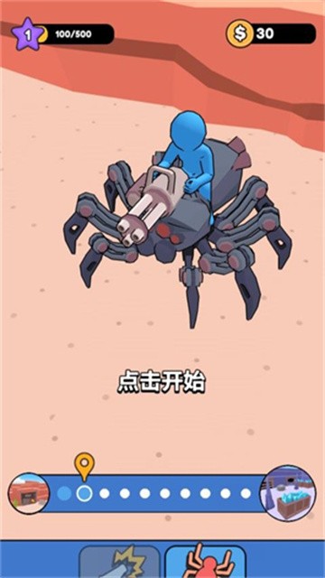 地盘争夺战官方版