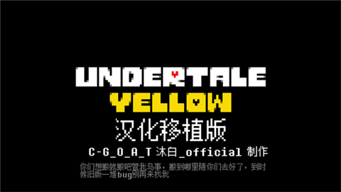 地域传说黄金正义汉化移植版