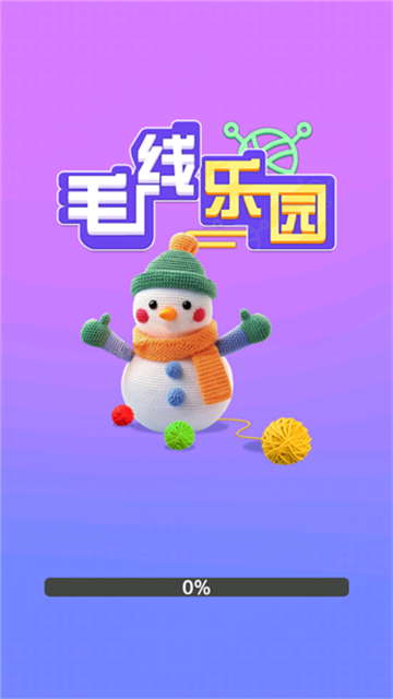 毛线乐园红包版