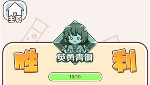 颜色拼接瓶子最新版