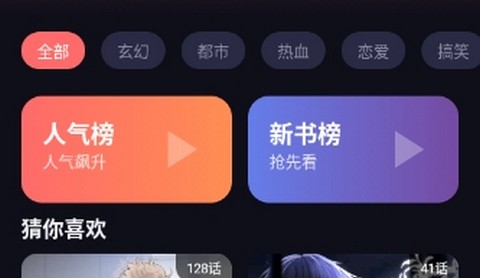 漫乐城漫画最新版