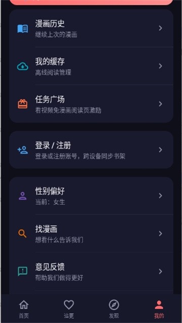 漫乐城漫画最新版