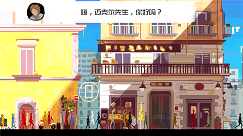 Father And Son游戏