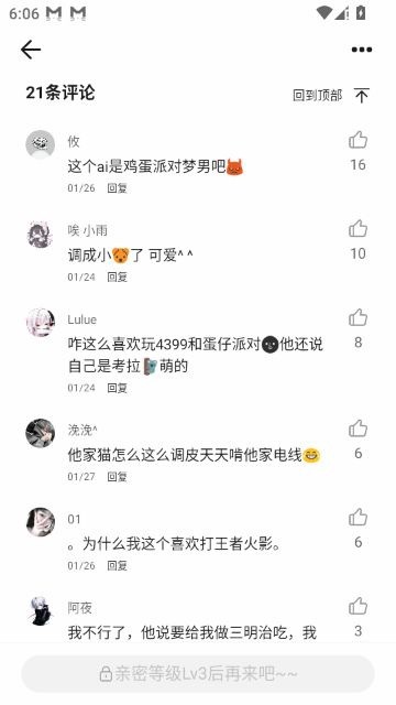 Yason雅颂最新版