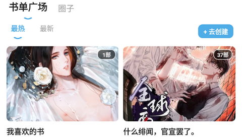 口袋猫漫画无限制版
