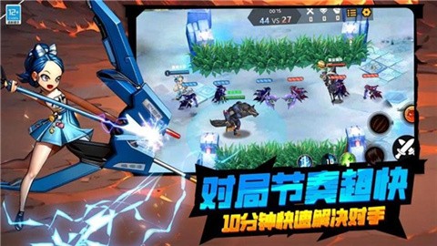 王者请开战单机游戏