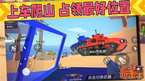 荒野狙击手最新版