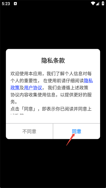 美约相机最新版