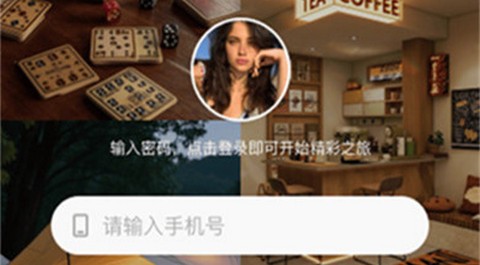 六六社交app无限制版