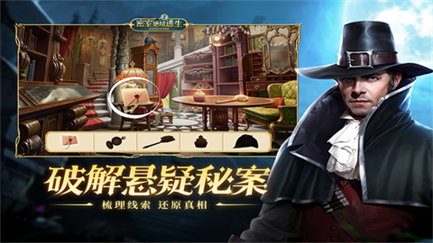 密室绝境逃生最新版