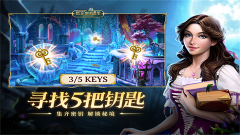 密室绝境逃生最新版