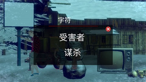 恐怖周五中文版