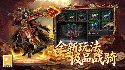 百战祖玛最新版