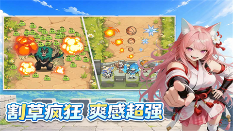 纯白轨迹正式版