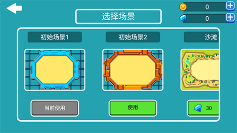 四人坦克大战最新版