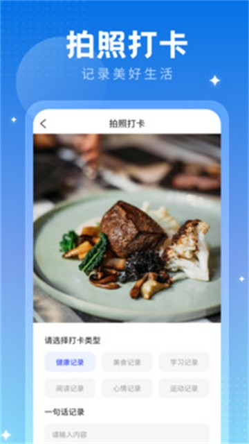 旧忆相机最新版