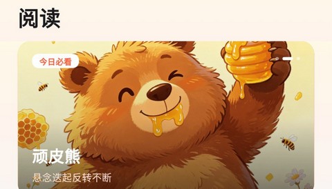 猫番乐园app最新版