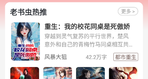 小熊悦读app安卓版