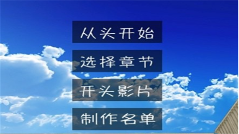 乌菜木市奇谭陆桥水难中文版
