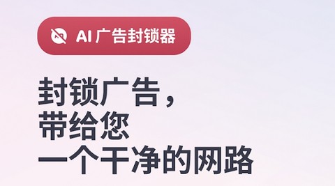 quetta浏览器最新版