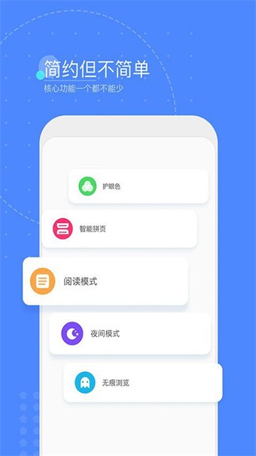 灵犀浏览器app最新版