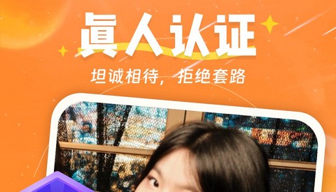 天天约app最新版